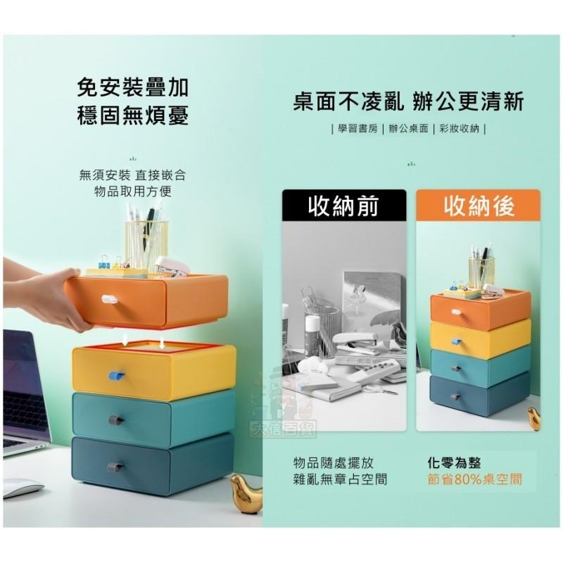 大信百貨》北歐風 抽屜式撞色收納盒 辦公桌面 可疊加 文件收納盒 多功能置物櫃 抽屜盒，北歐抽屜-細節圖6