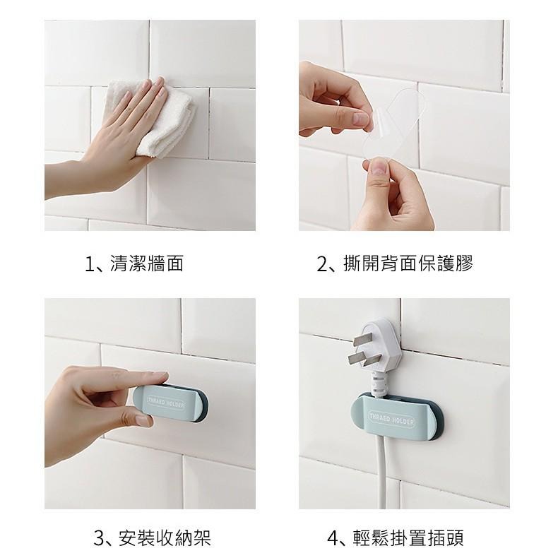 大信百貨》無痕 插頭固定器 北歐風線路收納掛勾 多功能插頭固定器 整線器 北歐撞色 電線收納器 插頭固定器，電源線收納-細節圖7