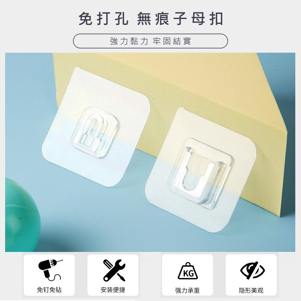 大信百貨》【現貨特價】無痕子母扣 貼春聯 多功能 免打孔 免釘牆 無痕貼 無痕卡扣 防水 AB扣 A扣 B扣，子母扣-細節圖6