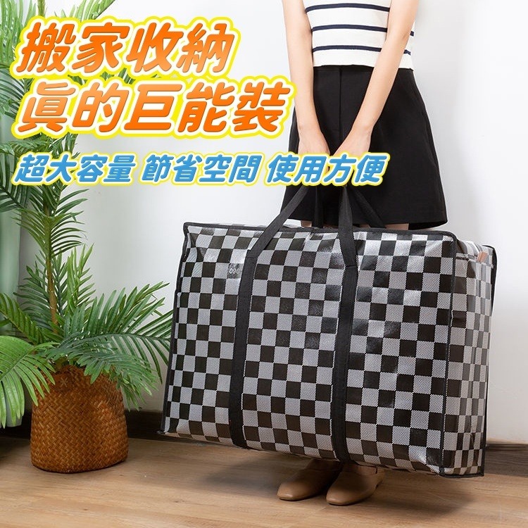 搬家袋🔥 收納購物袋 收納 收納袋 購物袋 搬家收納袋 棉被收納袋 睡袋收納袋 旅行袋 拉鍊袋 搬家收納袋 大信百貨-細節圖2