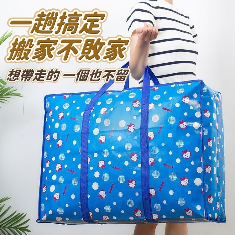 搬家袋🔥 收納購物袋 收納 收納袋 購物袋 搬家收納袋 棉被收納袋 睡袋收納袋 旅行袋 拉鍊袋 搬家收納袋 大信百貨-細節圖3