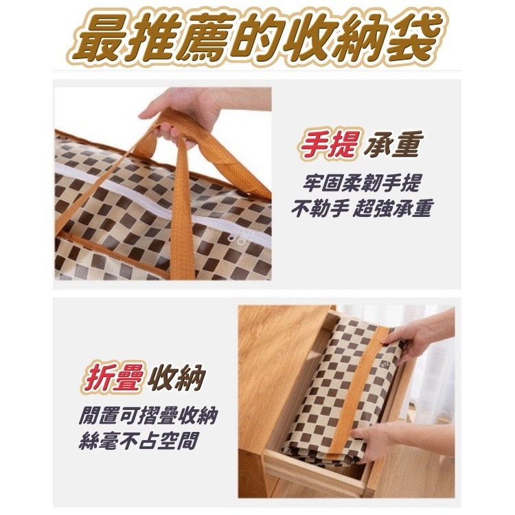 搬家袋🔥 收納購物袋 收納 收納袋 購物袋 搬家收納袋 棉被收納袋 睡袋收納袋 旅行袋 拉鍊袋 搬家收納袋 大信百貨-細節圖5