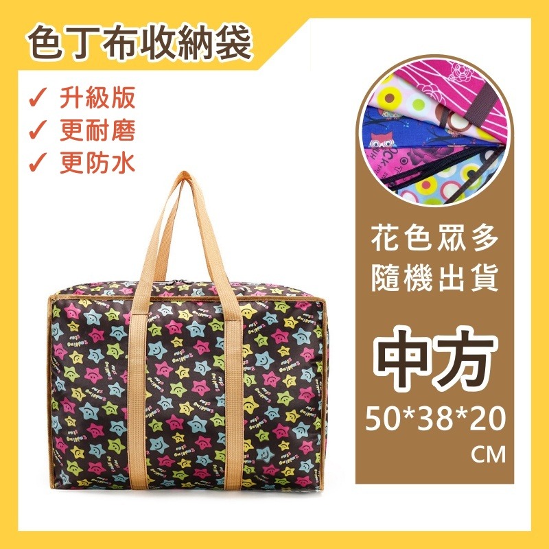 【升級款】中方 / 50*38