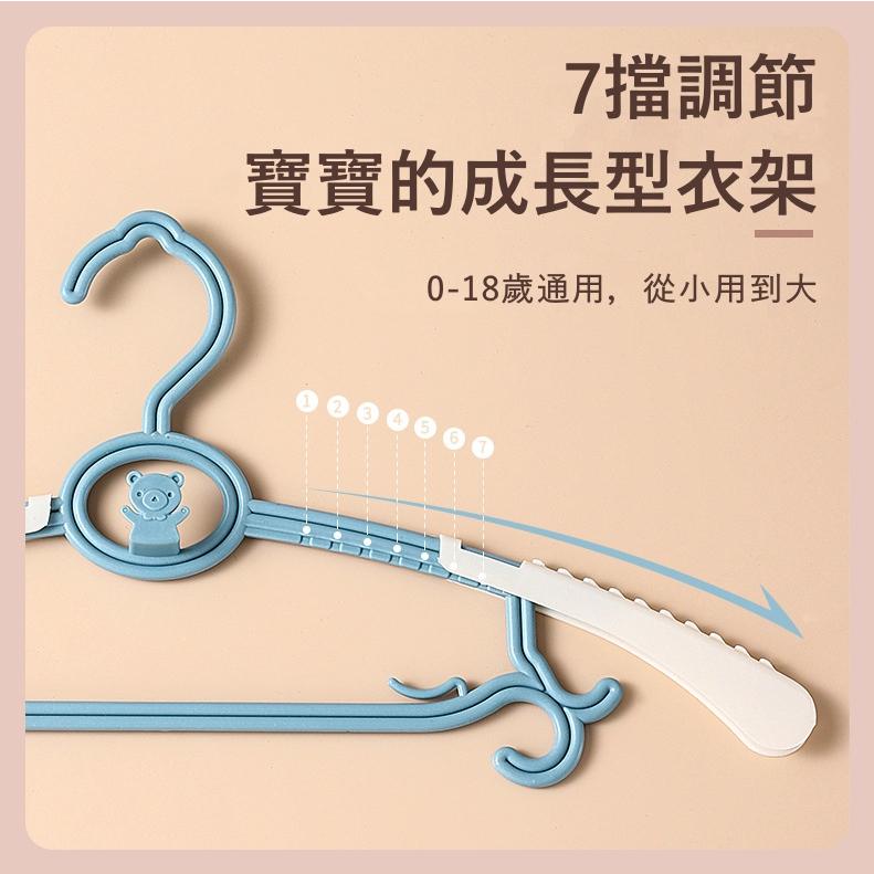 大信百貨》兒童伸縮衣架 無痕衣架 晾衣架 曬衣架 兒童衣架 大人衣架 可愛 收納 衣物收納-細節圖3