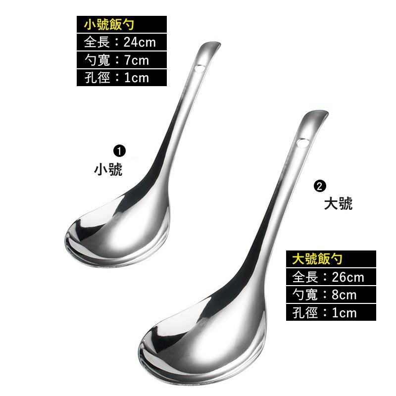 大信百貨》不鏽鋼 宮廷飯勺【韓式推薦】飯匙 公用長柄分菜勺 加厚加大 一體成型 食品級 廚房必備 韓式，宮廷飯勺-細節圖6
