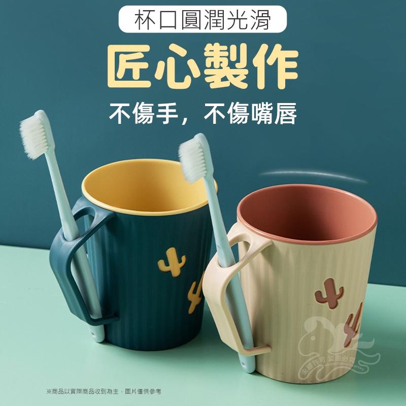 大信百貨》仙人掌漱口杯【新品特價】杯子 仙人掌漱口杯 漱口杯 雙層加厚 創意外型 刷牙 漱口 洗漱 衛浴 牙刷架-細節圖2