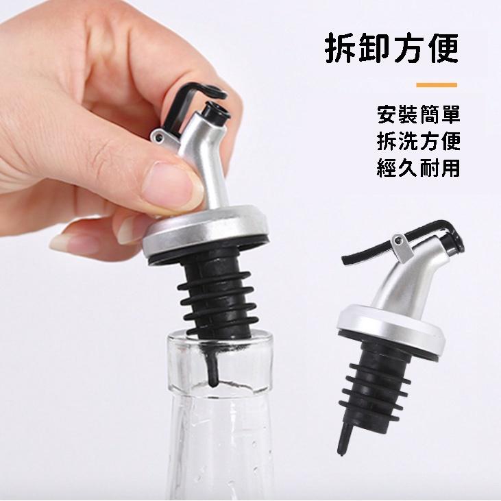 大信百貨》油瓶導油塞嘴 按壓式油嘴 調味料罐 料理米酒瓶塞嘴 油嘴 油壺嘴 油壺 油瓶 油嘴瓶塞 防漏油瓶嘴塞 油瓶塞-細節圖3