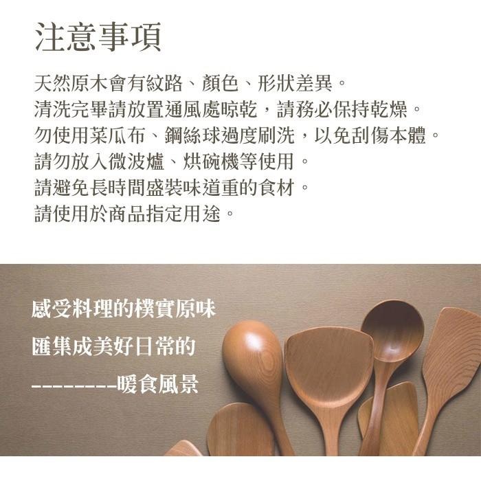 大信百貨》木屋 原木筷系列 木頭 筷子 質感餐具 長筷，木長筷-細節圖5