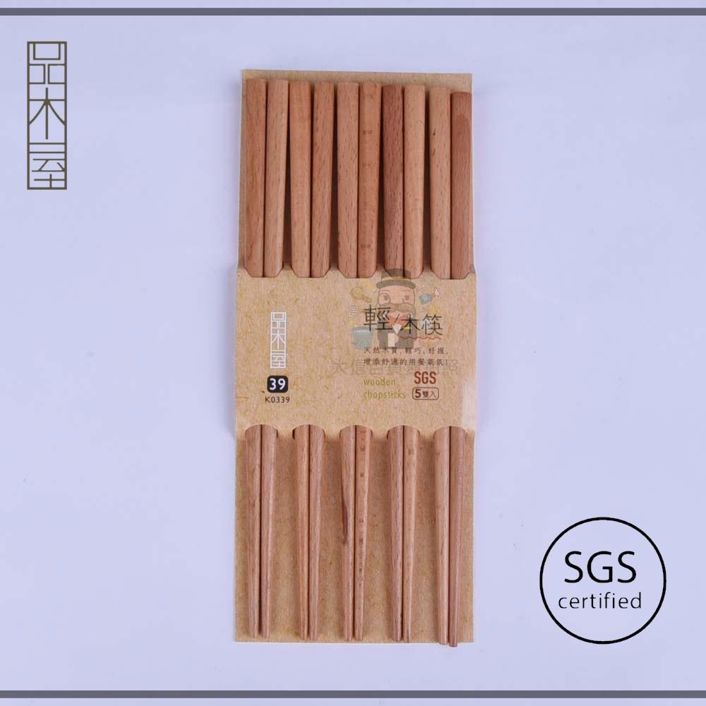 大信百貨》K0339 輕 木筷 木屋 原木餐具 餐叉 叉子 餐匙 圓匙 質感餐具 無塑化劑 無打蠟 天然原木材質，木筷-細節圖3