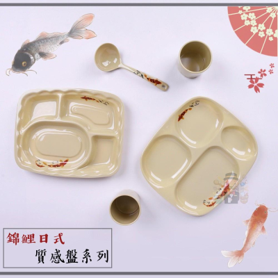 大信百貨》錦鯉日式 質感餐具系列4 美耐皿碗 湯勺 碗 反口碗 碗公 飯碗 餐碗 塑膠碗