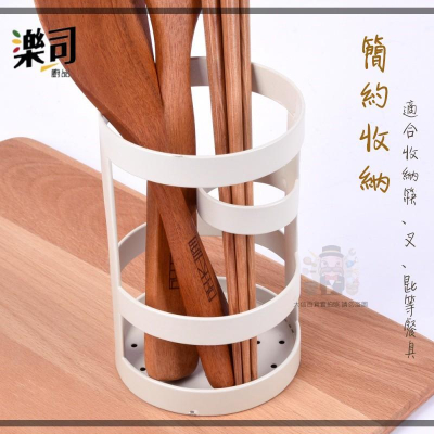 大信百貨》 勒斯 K0244 小鐵筷匙架 筷匙架 廚房收納 筷子湯匙收納 生活用品