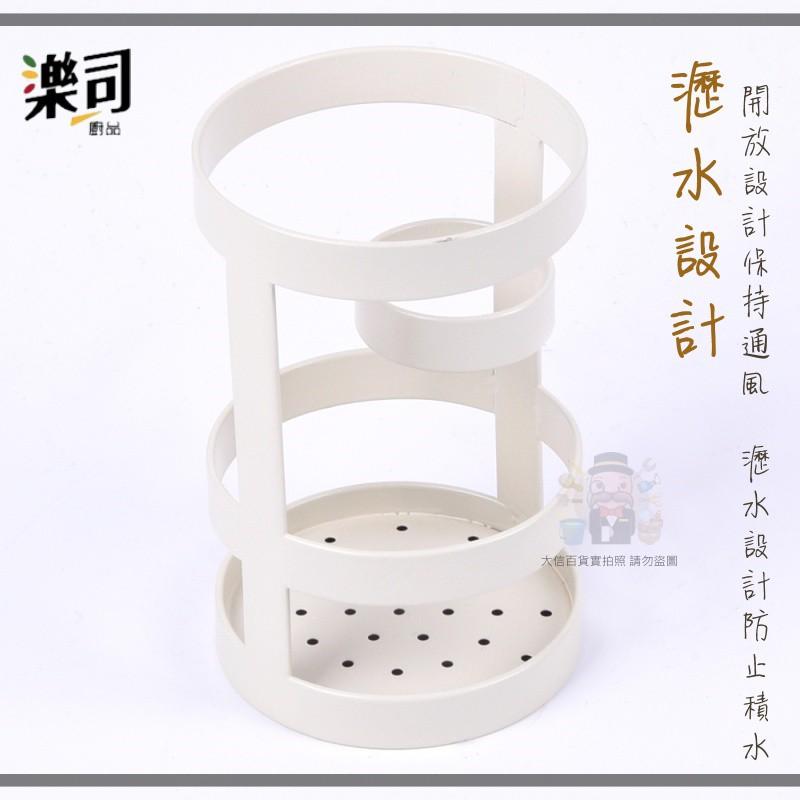 大信百貨》 勒斯 K0244 小鐵筷匙架 筷匙架 廚房收納 筷子湯匙收納 生活用品-細節圖3