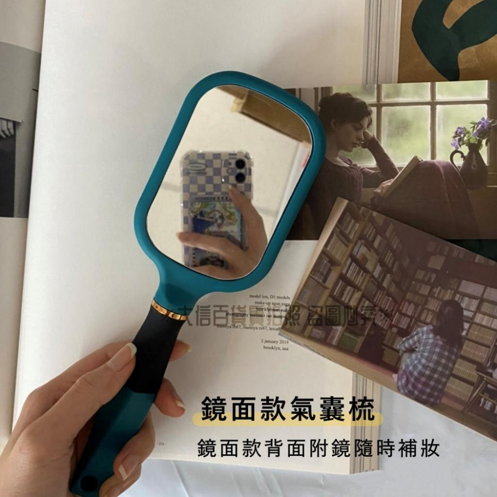 大信百貨》墨綠質感 按摩氣囊梳【新品促銷】髮型梳 按摩梳子 按摩頭皮 捲梳 排骨梳 男女吹頭梳，墨綠梳子-細節圖5