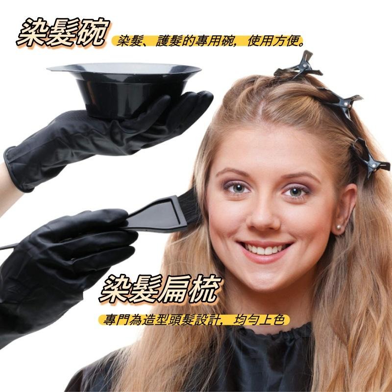 大信百貨》染髮套裝【✨新品推薦】耳罩 染刷 梳刷 染碗 染髮工具 染髮梳 染髮盒 染髮碗 漂髮梳 隔離式耳罩 防染耳罩-細節圖2
