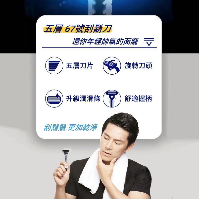 大信百貨》拋棄式刮鬍刀【全網最低價】5層刮鬍刀 雙層刮鬍刀 剃鬍刀 括鬍刀 剃刀刮鬍刀 男士刮鬍刀 拋棄刮鬍刀-細節圖3