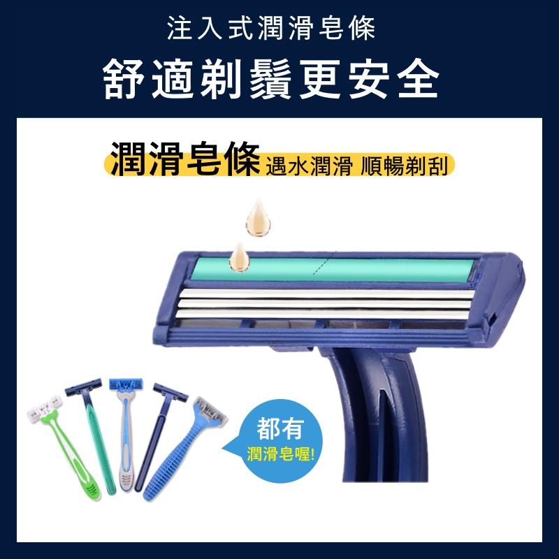 大信百貨》拋棄式刮鬍刀【全網最低價】5層刮鬍刀 雙層刮鬍刀 剃鬍刀 括鬍刀 剃刀刮鬍刀 男士刮鬍刀 拋棄刮鬍刀-細節圖4
