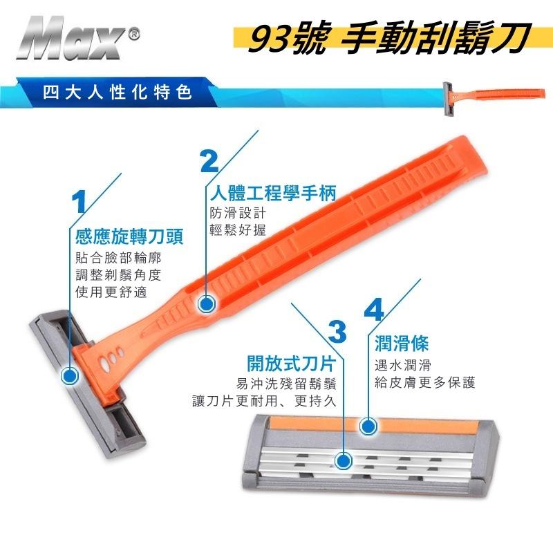 大信百貨》拋棄式刮鬍刀【全網最低價】5層刮鬍刀 雙層刮鬍刀 剃鬍刀 括鬍刀 剃刀刮鬍刀 男士刮鬍刀 拋棄刮鬍刀-細節圖6