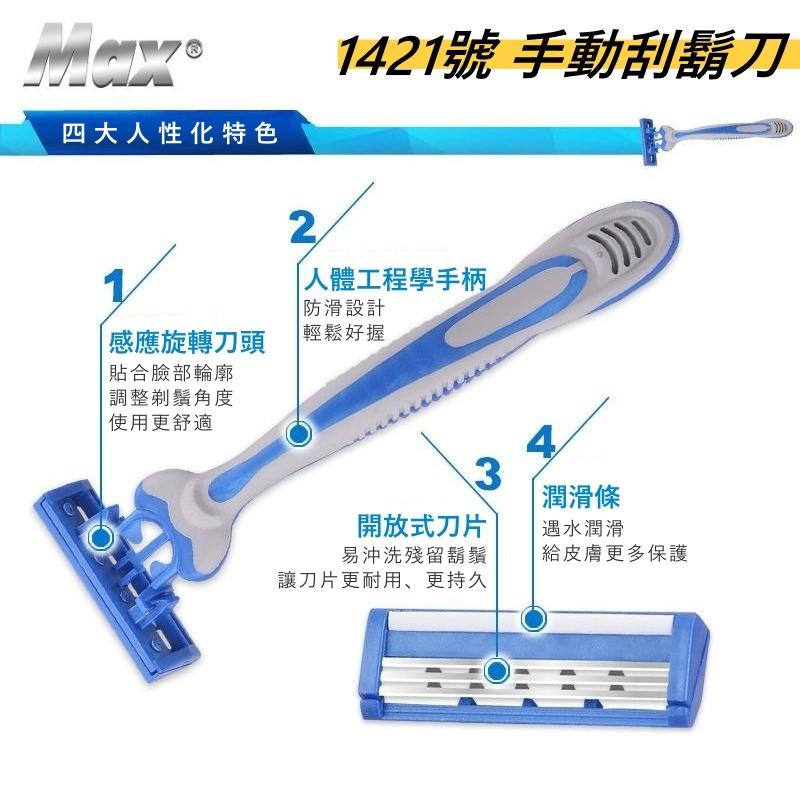 大信百貨》拋棄式刮鬍刀【全網最低價】5層刮鬍刀 雙層刮鬍刀 剃鬍刀 括鬍刀 剃刀刮鬍刀 男士刮鬍刀 拋棄刮鬍刀-細節圖7