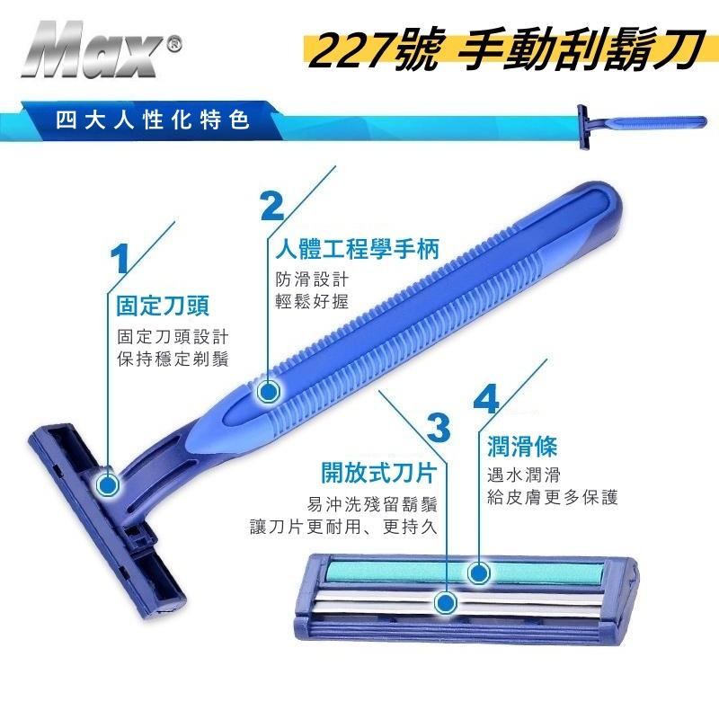 大信百貨》拋棄式刮鬍刀【全網最低價】5層刮鬍刀 雙層刮鬍刀 剃鬍刀 括鬍刀 剃刀刮鬍刀 男士刮鬍刀 拋棄刮鬍刀-細節圖8