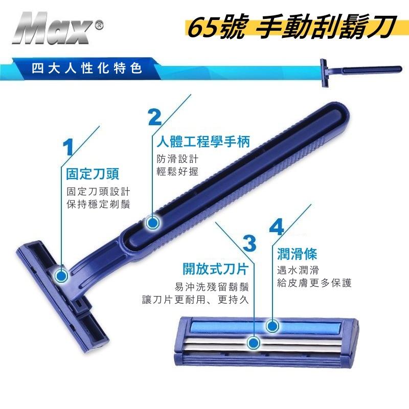 大信百貨》拋棄式刮鬍刀【全網最低價】5層刮鬍刀 雙層刮鬍刀 剃鬍刀 括鬍刀 剃刀刮鬍刀 男士刮鬍刀 拋棄刮鬍刀-細節圖9