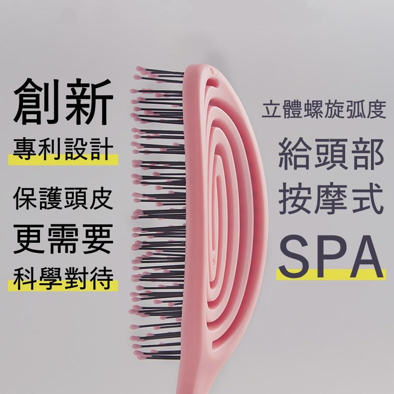 大信百貨》蓬鬆按摩梳【全網最低✨】大彎梳 多功能按摩梳子 造型直髮 美髮梳 美髮梳蓬鬆 捲髮 排骨梳子，直髮按摩美-細節圖2