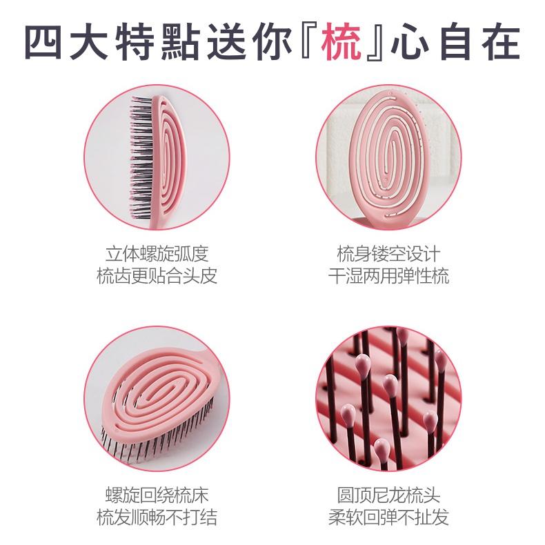大信百貨》蓬鬆按摩梳【全網最低✨】大彎梳 多功能按摩梳子 造型直髮 美髮梳 美髮梳蓬鬆 捲髮 排骨梳子，直髮按摩美-細節圖4