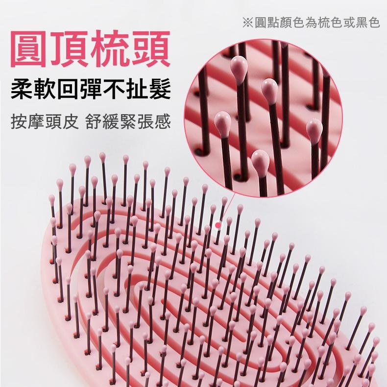 大信百貨》蓬鬆按摩梳【全網最低✨】大彎梳 多功能按摩梳子 造型直髮 美髮梳 美髮梳蓬鬆 捲髮 排骨梳子，直髮按摩美-細節圖6