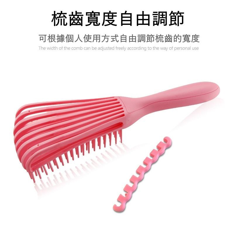 大信百貨》八爪按摩梳【全網最低✨】大彎梳 多功能按摩梳子 造型直髮 美髮梳 美髮梳蓬鬆 捲髮 排骨梳子，直髮按摩美-細節圖3