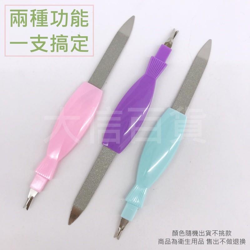 大信百貨》雙頭兩用指甲挫 YA328 美甲銼 指甲銼刀 隨身銼刀 美甲挫刀 挫指甲 磨指甲 小銼刀，雙面銼刀-細節圖4