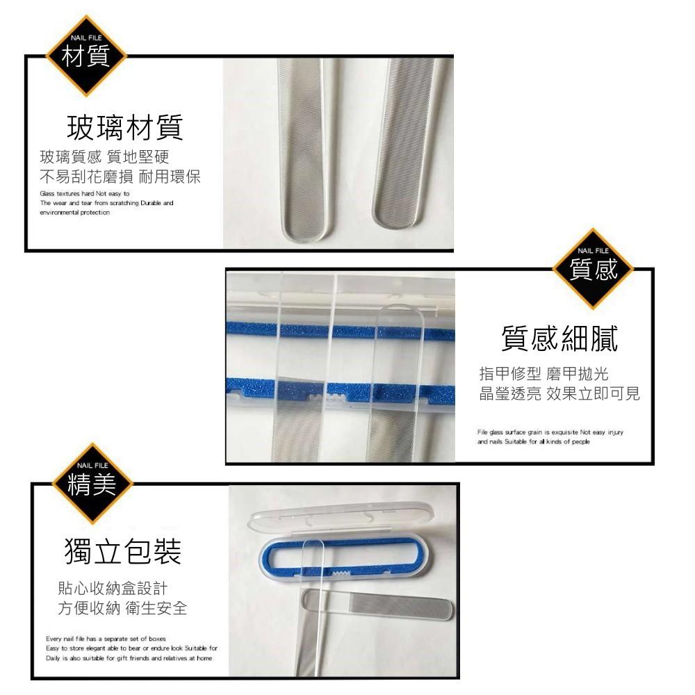 大信百貨》YB1413 奈米玻璃拋光神器附盒 指甲銼刀 情人節 七夕 送禮 磨砂 拋光 磨甲 亮甲 指甲銼，指甲搓刀-細節圖2