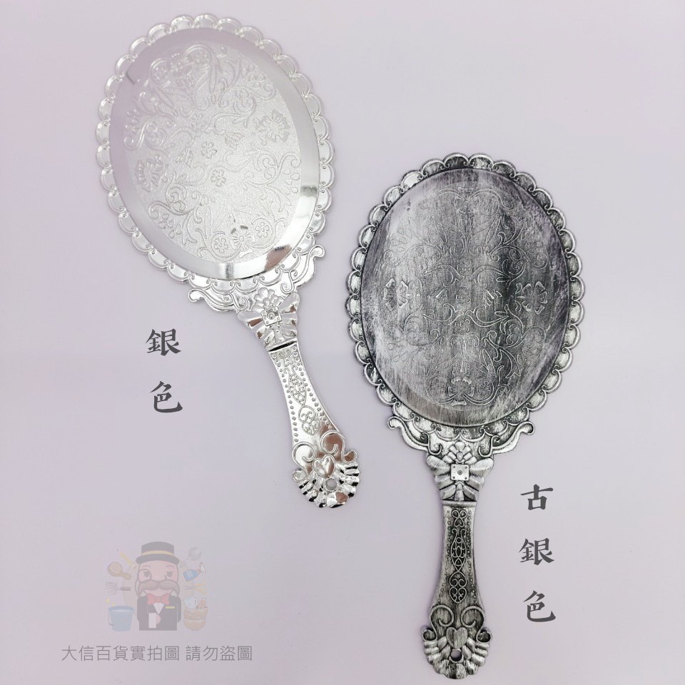 金銀 手拿鏡 全網最低價🔥 質感禮物 歐式鏡子 小鏡子 鏡子隨身 來店禮 化粧鏡 復古 紋綉-細節圖8