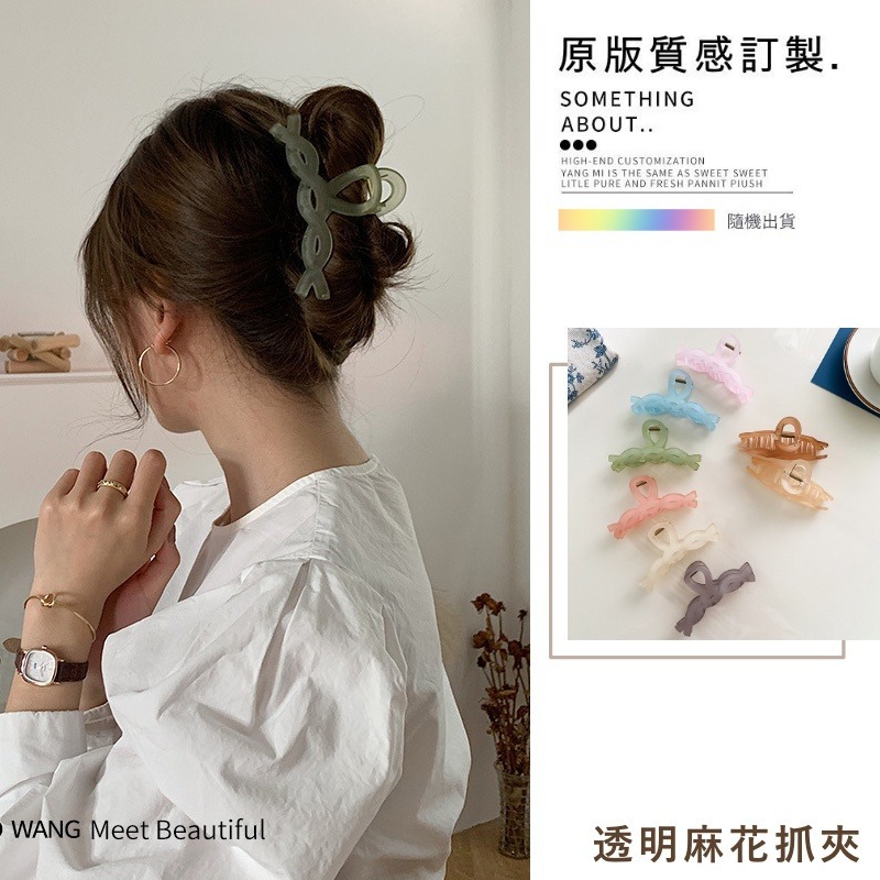 雲朵果凍抓夾💕 大髮夾 鯊魚夾 抓夾 法式 韓版 簡約 髮夾鯊魚夾 韓系髮夾 髮飾 磨砂 磨砂髮夾 髮夾 大信百貨-規格圖6