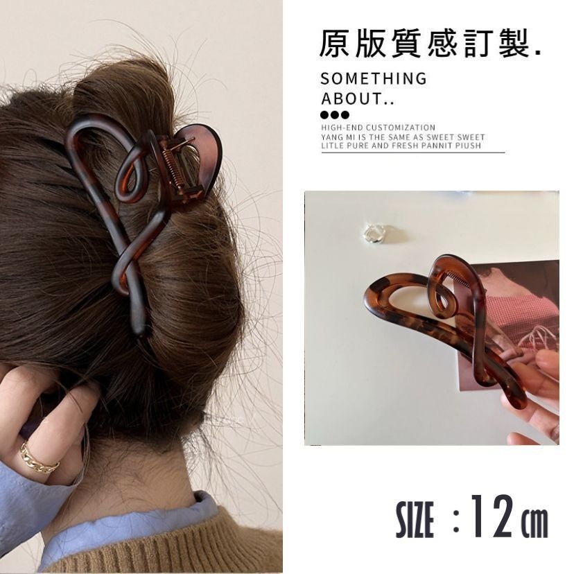 【愛心】霧面玳瑁