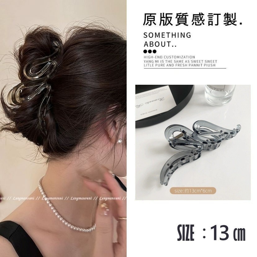 【曲線】淺煙灰