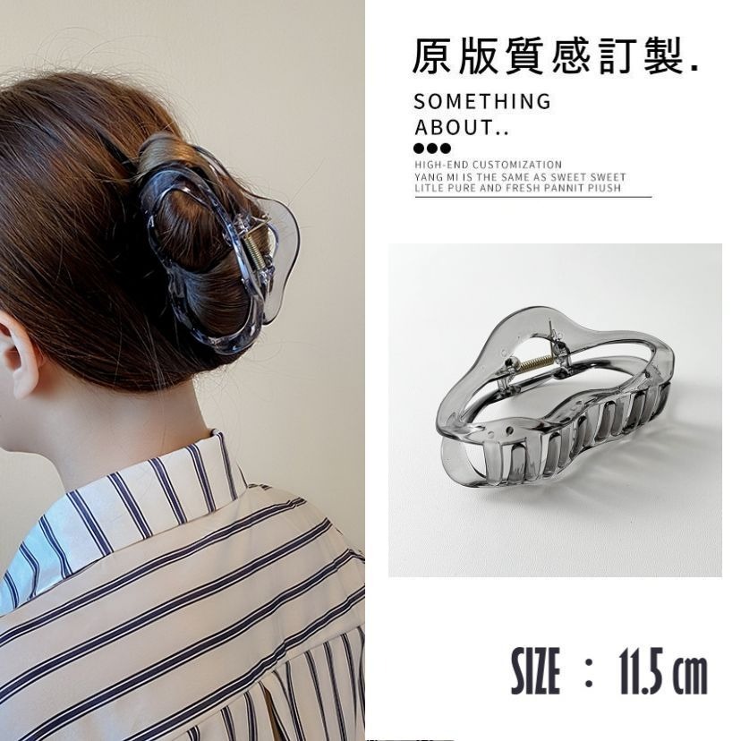 【淺煙灰】雲朵夾