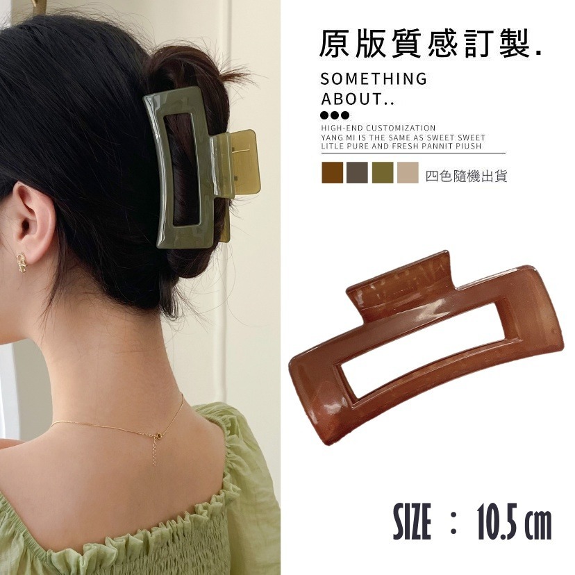 【果凍】方形夾