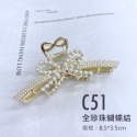 大信百貨》【C款】韓版抓夾 金色鯊魚夾 韓國網紅ins 金屬鯊魚夾 韓國髮夾鯊 氣質鯊魚夾 珍珠鯊魚夾，洗澡髮夾-規格圖5