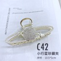 大信百貨》【C款】韓版抓夾 金色鯊魚夾 韓國網紅ins 金屬鯊魚夾 韓國髮夾鯊 氣質鯊魚夾 珍珠鯊魚夾，洗澡髮夾-規格圖5