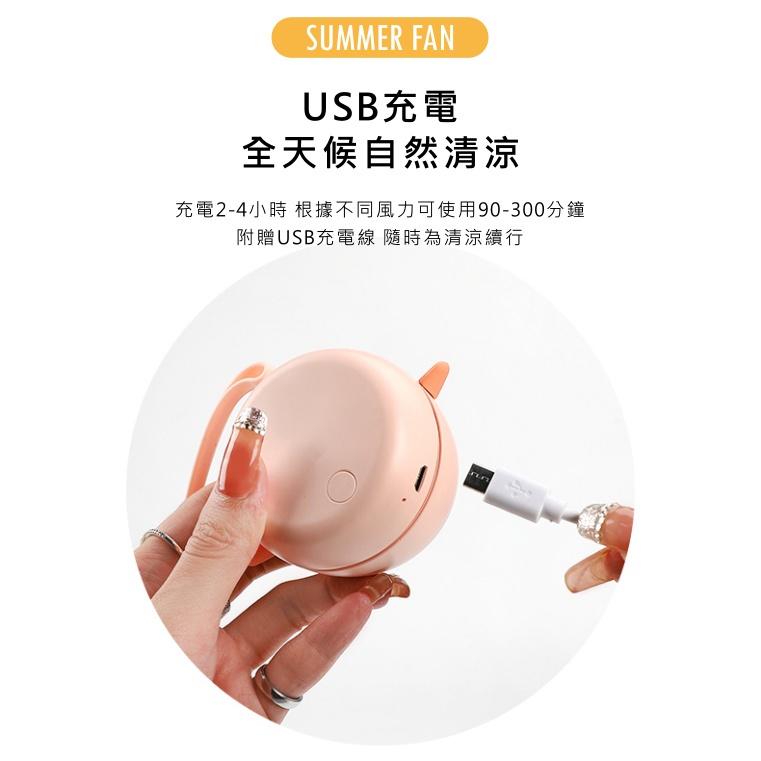 大信百貨》【夏季新品】掛脖小飛機風扇 風扇 懶人風扇 掛脖風扇 USB風扇 隨身風扇 頸掛風扇 禮物 畢業禮物-細節圖8