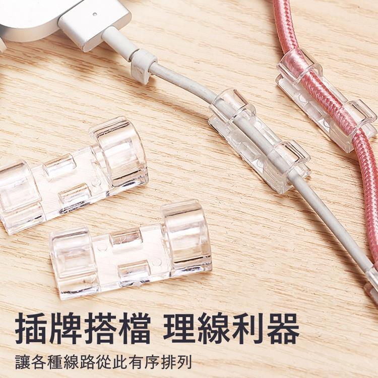 大信百貨》自黏電線固定器 【全網最低!】電線收納器 電線收納器 電線收納 附背膠電線收納器-細節圖4