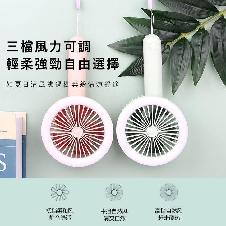 《大信百貨》【夏季新品】漣漪夜燈風扇 USB風扇 多功能風扇 USB充電小風扇 靜音風扇 送禮 生日禮物 畢業禮物-細節圖4