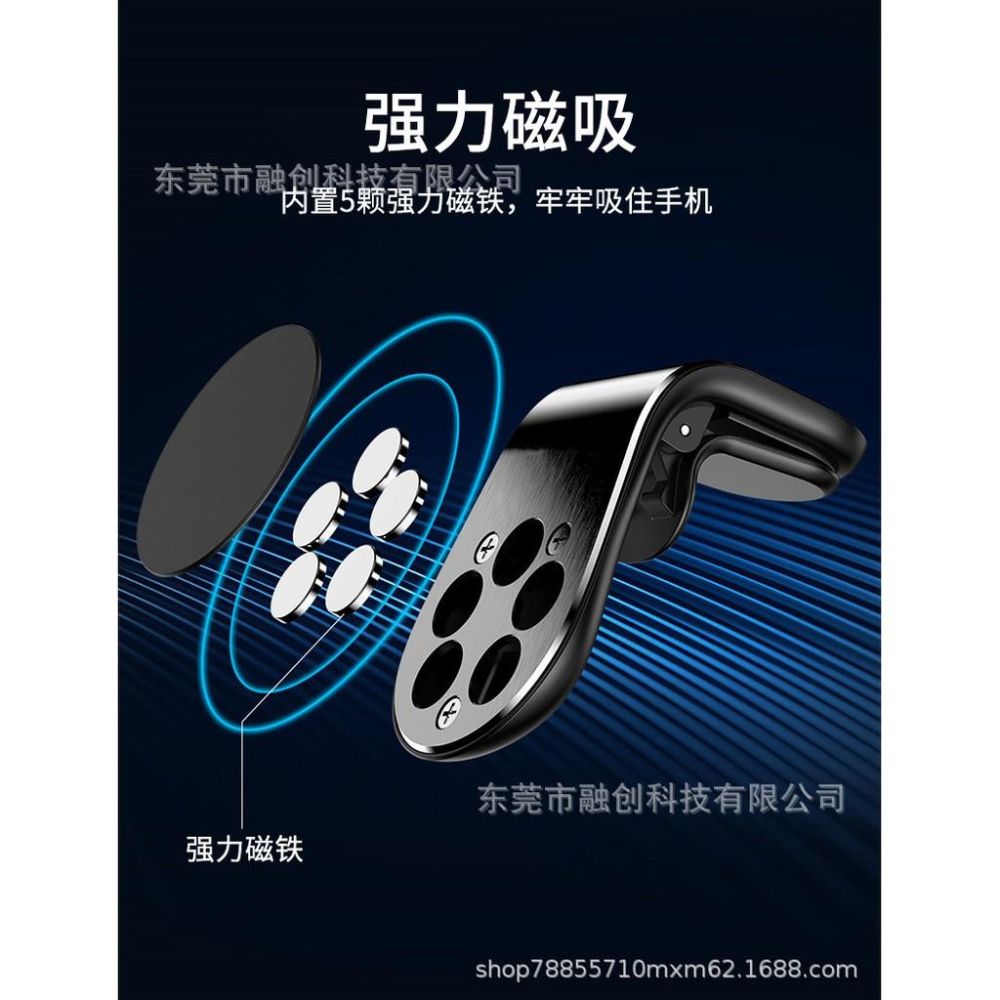 《大信百貨》YB1132 夾式磁吸手機支架 磁吸式手機車支架 車載手機支架 磁性導航手機架 磁鐵汽車支架-細節圖2