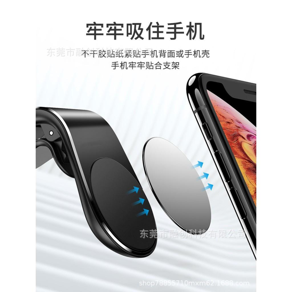 《大信百貨》YB1132 夾式磁吸手機支架 磁吸式手機車支架 車載手機支架 磁性導航手機架 磁鐵汽車支架-細節圖3