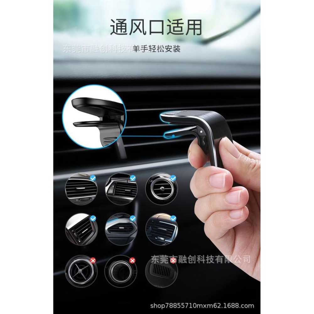 《大信百貨》YB1132 夾式磁吸手機支架 磁吸式手機車支架 車載手機支架 磁性導航手機架 磁鐵汽車支架-細節圖5