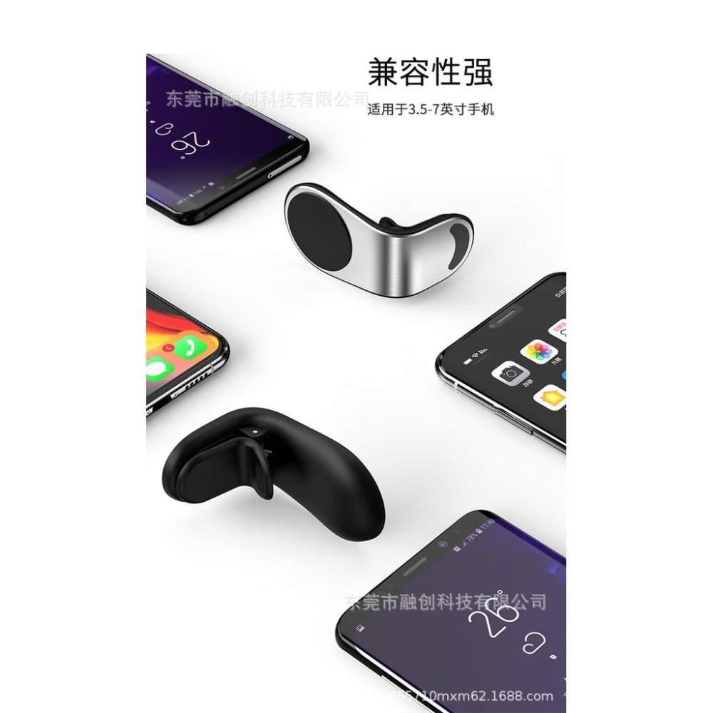 《大信百貨》YB1132 夾式磁吸手機支架 磁吸式手機車支架 車載手機支架 磁性導航手機架 磁鐵汽車支架-細節圖6