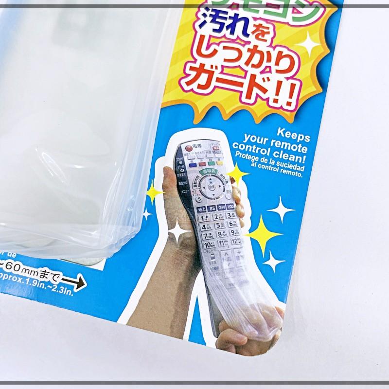 大信百貨》遙控器 專用 矽膠 保護套 彈性 防塵保護套 防水保護套 冷氣遙控器護套-細節圖4