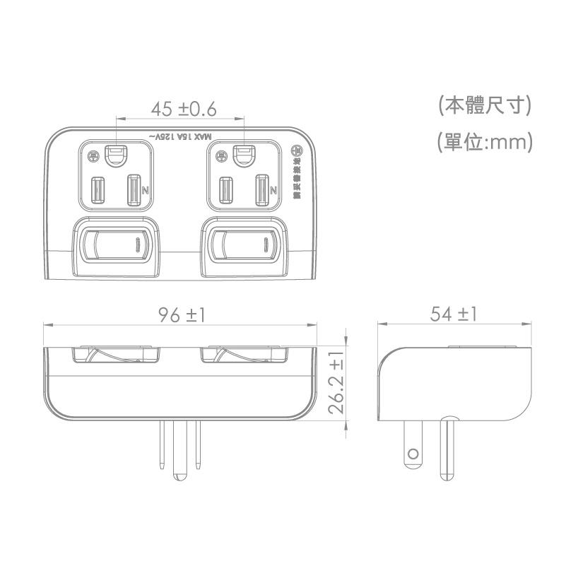 大信百貨》PU-1222 iPlus+ 節能壁插 北歐風插頭 2切2座 電源插頭 插座轉接頭 安全開關插頭 2色-細節圖8