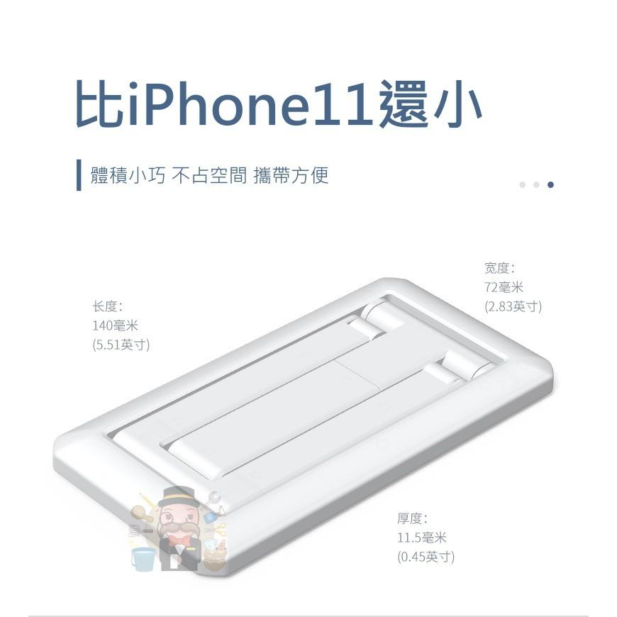 大信百貨》 【下殺收納新款】輕巧 摺疊桌面手機支架 超輕巧 超薄 摺疊手機架 摺疊平板支架 超穩固 桌上型立架，輕巧支架-細節圖8