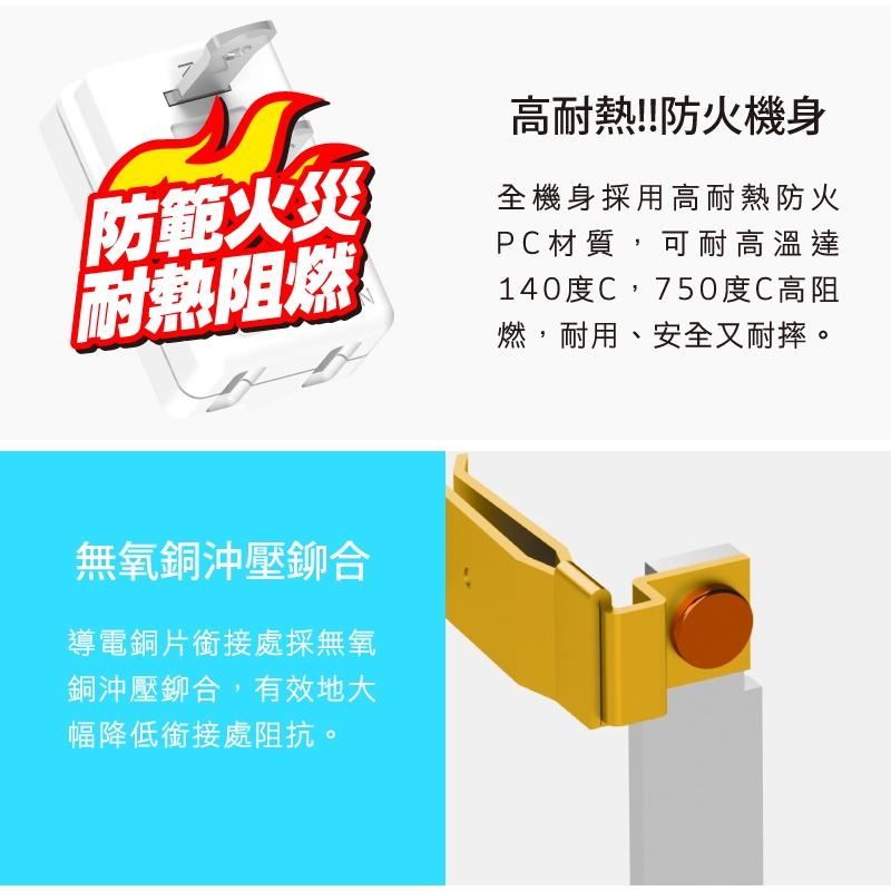 大信百貨》TS-001A TS-001B 太順 縱向/橫向平貼式 轉接插頭分接器 防火電源插頭 分接式插座 2款-細節圖8