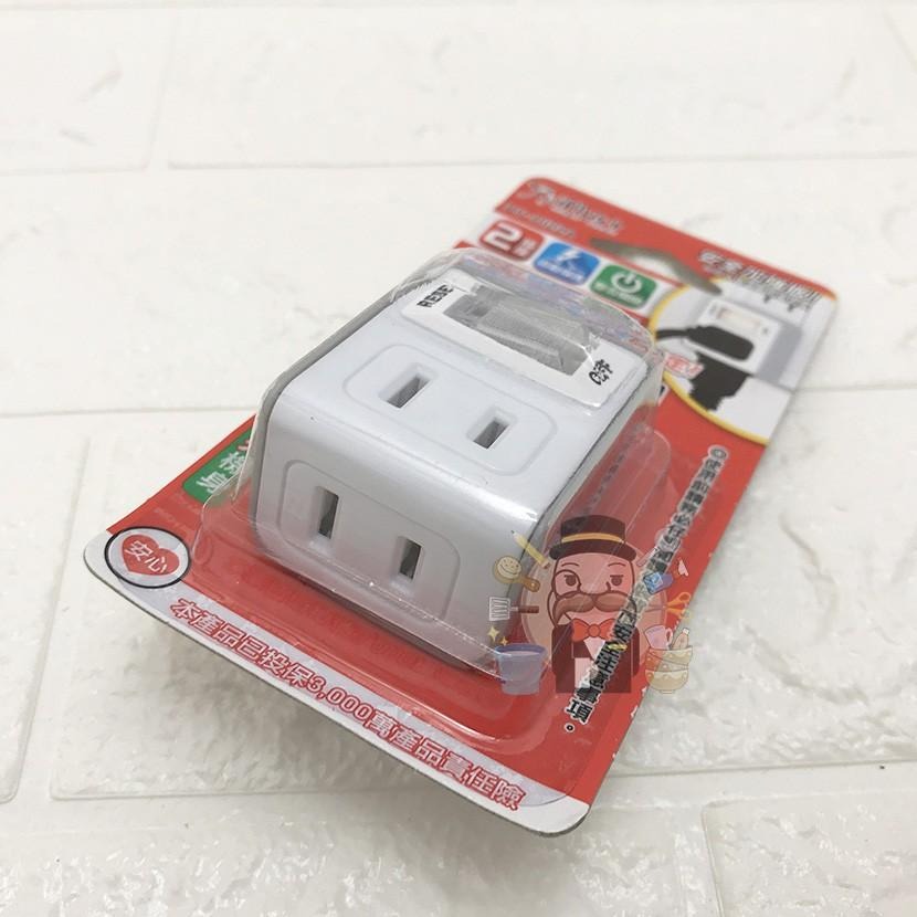 大信百貨》iPlus+ 新安規節能壁插 壁插 多款插座 防火耐熱 插座轉接頭 轉接插頭 安全開關插座 3變2插頭，壁插-細節圖3